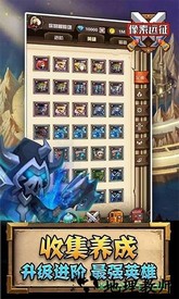 像素远征官方版 v1.0.7 安卓版 0