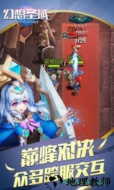 幻想圣域游戏 v1.3.0 安卓版 0