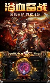 刀刀超变版 v1.90 安卓版 1