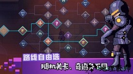 无序之路测试服 v1.7 安卓版 2