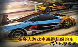魅影gtr游戏手机版 v1.1 安卓版 2