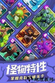 塔塔帝国三星手游 v1.3.18 安卓版 0