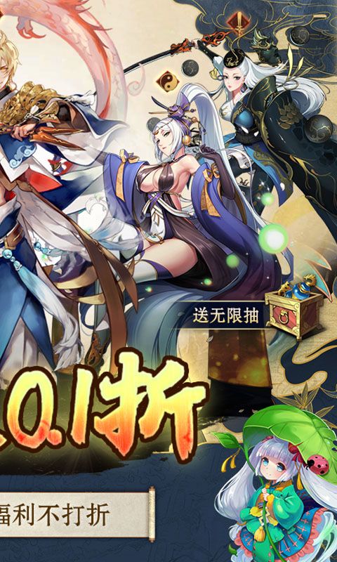 戮仙战纪图片 2