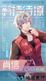 早安少女游戏 v2.8.0 安卓版 0