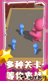 让你一败涂地手机版 v2.0.3 安卓版 1