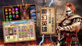 大帝国征服者百度版 v5.521 安卓版 2