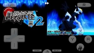 口袋妖怪超透黑2游戏 v3.0 安卓最新版 3