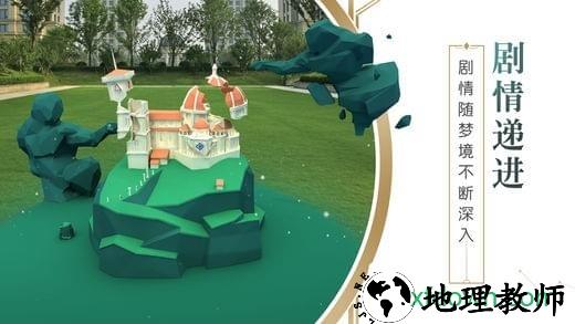 悠梦手游 v1.23 安卓版 0