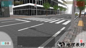 过马路模拟器手机版 v1.5.1 安卓版 1