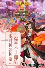 尘缘bt版 v1.0.15 安卓版 1
