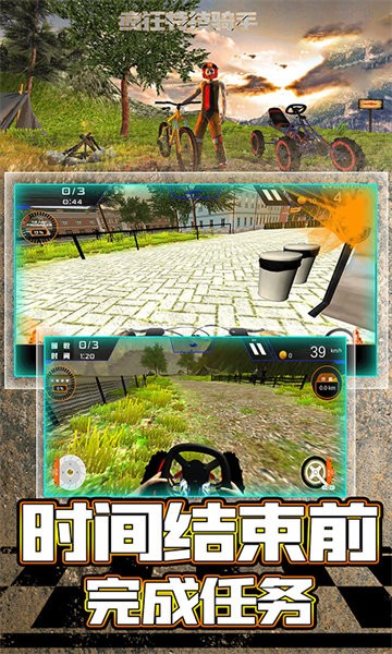 疯狂特技骑手手游 v1.0.4 安卓版 3