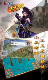 豪华曹魏传九游版 v1.0.5 安卓版 2