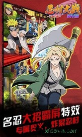 忍村大战手机版 v1.0.1 安卓版 2