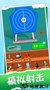 解压神器模拟器最新版 v1.1.0 安卓版 0