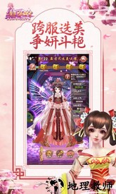 熹妃q传qq登录版本 v1.9.8 安卓版 2