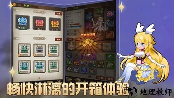 勇士模拟器手游 v1.0.0 安卓版 0