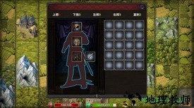 混沌之歌手游 v1.0.0 安卓版 1