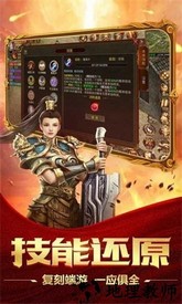 单职业沉默之盟重英雄官方版 v1.2.1 安卓版 1