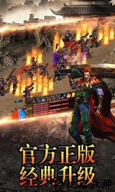 刀仔传奇手游 v2.0 安卓版 0