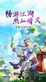 剑霄遮天官方版 v5.6.0 安卓版 0