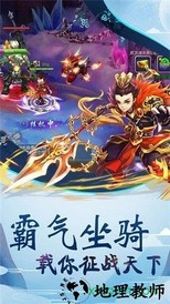 灵山战记h5 v1.0.0 安卓版 1