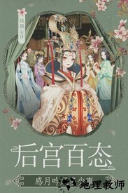 凤凰心计最新正版 v5.0 安卓版 2