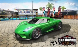 终极赛车大师手机版 v0.4.3.11 安卓版 1