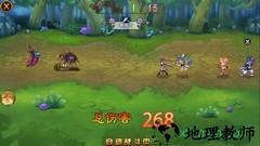 英雄战纪最新版 v0.1.7 安卓版 0