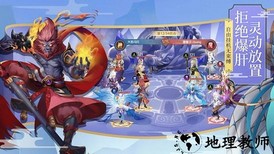 少年御灵师妲己封神手游 v11.0.11 安卓版 2