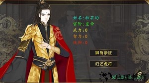 牧芸皇朝游戏 v1.0 安卓版 2