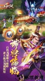 连击无双满v版 v2.06 安卓版 1