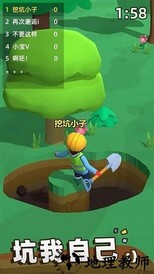 我坑我自己手游 v1.0.1 安卓版 1