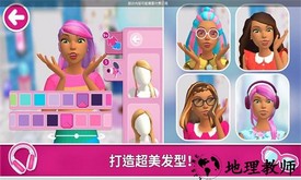 芭比冒险梦幻屋最新版 v2022.08.22 安卓版 2