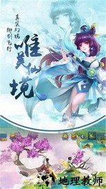 诸天造物劫 v5.6.0 安卓版 2