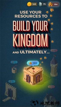 重建王国手游官方版 v1.45 安卓版 2