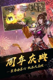 热血超变战神官方版 v3.88 安卓版 0