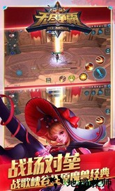 无尽争霸最新版 v1.0.0 安卓官方版 2