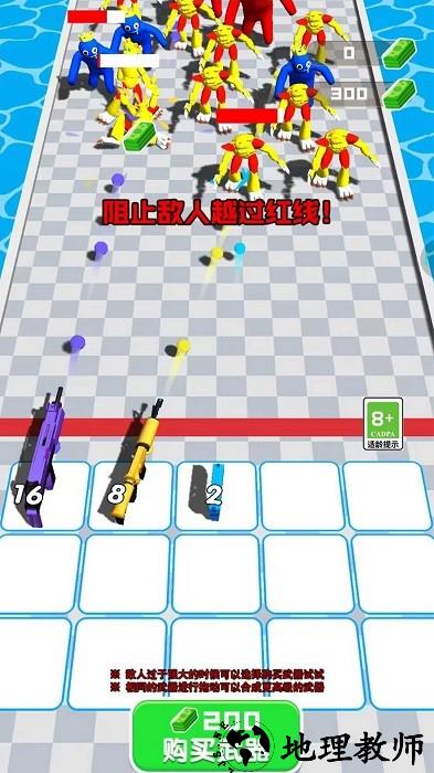 鸟枪变大炮手机版 v1.0.1 安卓版 2