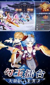 忍者大乱斗游戏 v3.9.6 安卓版 2