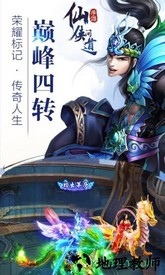 仙灵幻境2腾讯版 v7.2.0 安卓版 1