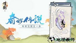 佳期月圆 v19.9.7 安卓版 1