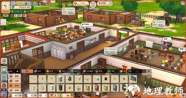 学园构想家最新版 v1.0 安卓版 2