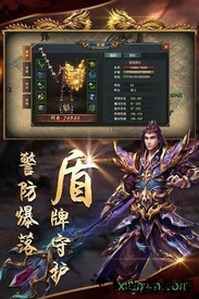 沙城战歌折扣平台 v2.6 安卓版 0