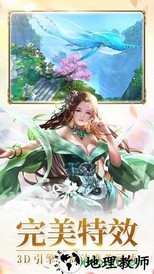 苍云剑圣游戏 v1.0 安卓版 2