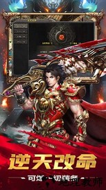 超变散人极速手游 v2.0 安卓版 0