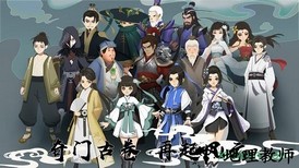 牧剑手游 v1.0.0 安卓版 1