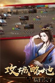 侠义九州最新版 v1.09 安卓版 2