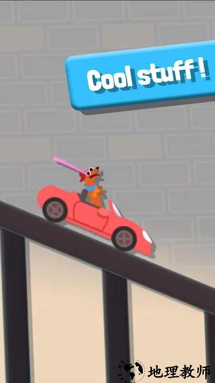 香肠翻转最新版 v2.3.23 安卓版 1