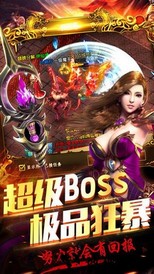 热血龙皇游戏 v3.0 安卓版 2