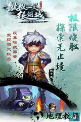 微微一笑很倾城单机版 v1.1 安卓版 1